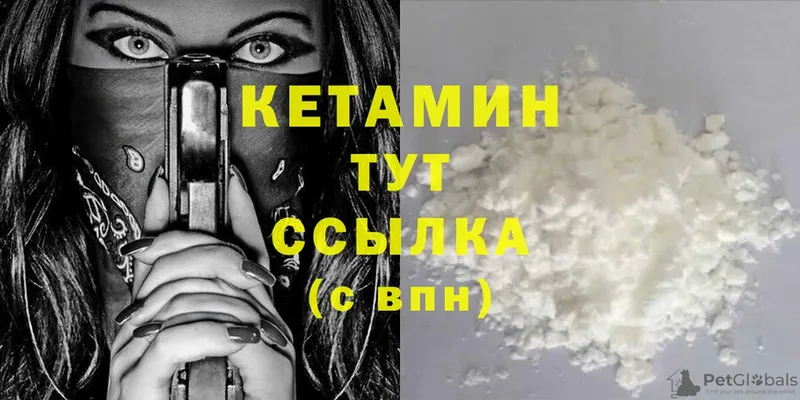 КЕТАМИН ketamine  наркошоп  Пермь 